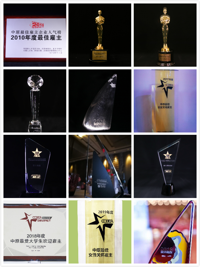 1601453848442037.jpg 奖杯拼图2019.jpg