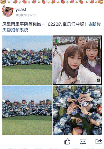 Screenshot_2020_1018_130709